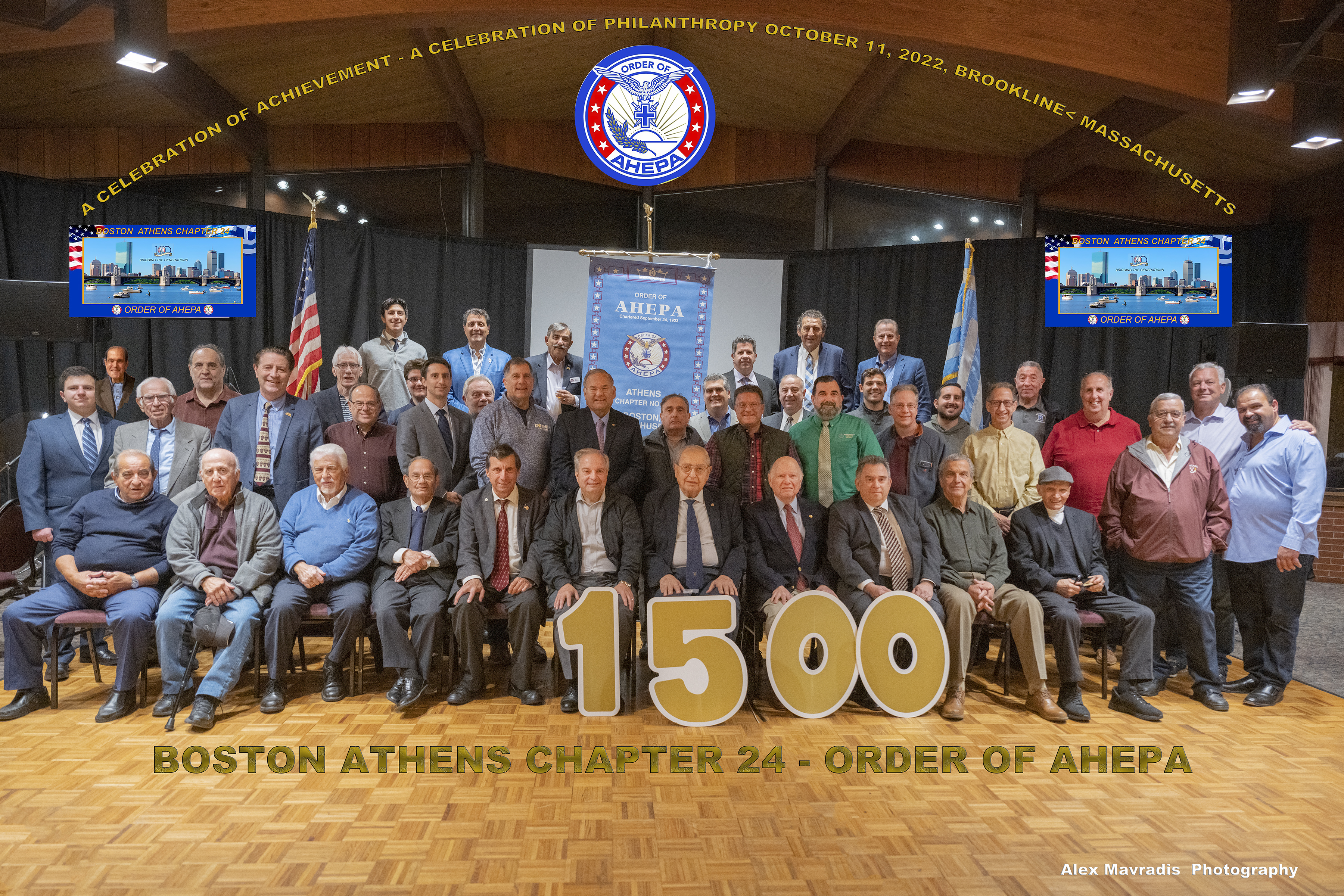 September 11, 2022, the AHEPA Athens Chapter 24 – Boston, Chartered September 24, 1923 held its 1500th Chapter meeting at the Cathedral Center, Brookline, MA.